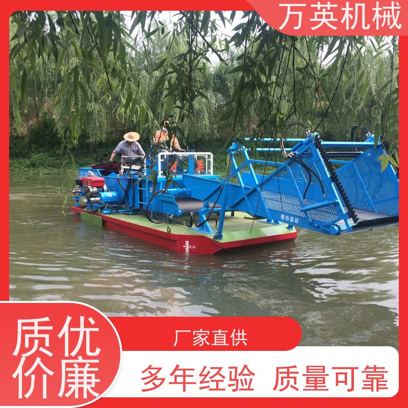 万英机械 液压控制 割草船 售后服务完善 效率高