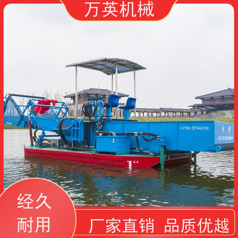 万英机械 河道保洁船 割草船 收集船 智能设计 售后服务完善 结构紧凑