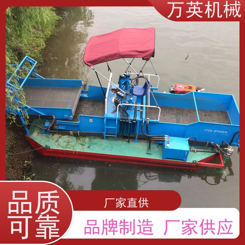 万英机械 售后服务完善 多功能 水葫芦割草船 不锈钢材质