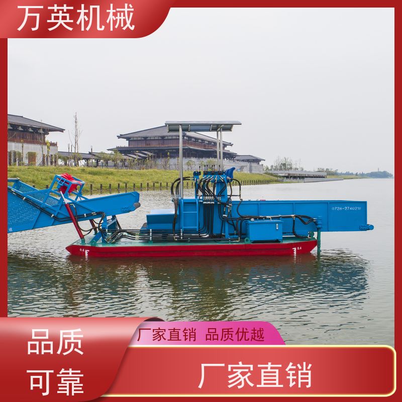 万英机械 液压控制 售后服务完善 水葫芦割草船