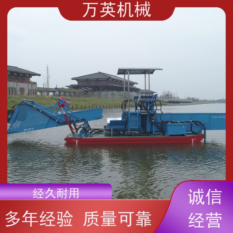 万英机械 效率高 物流配送及时 不锈钢材质 水葫芦割草船