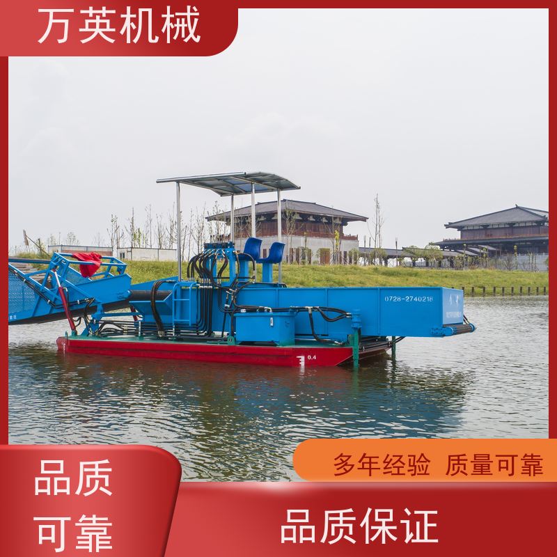 万英机械 液压控制 水葫芦割草船 售后服务完善 效率高