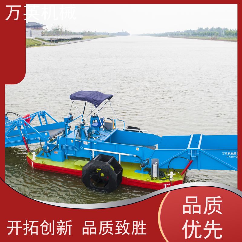 万英机械 售后服务完善 智能设计 全自动操作 水花生割草船