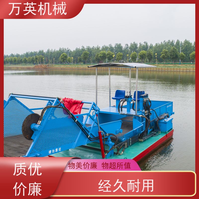 万英机械 不锈钢材质 售后服务完善 割草船 收集船 清漂船