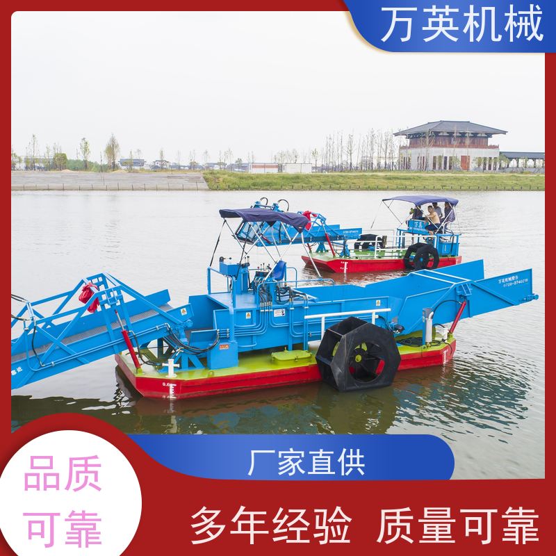 万英机械 河道保洁船 割草船 收集船 不锈钢材质 售后服务完善 智能设计