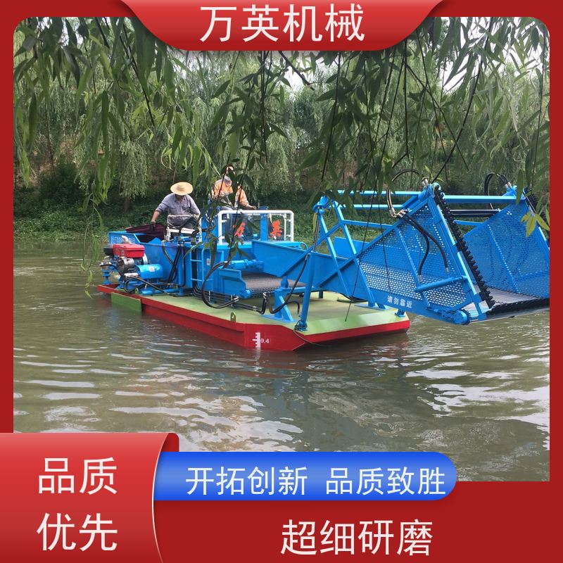 万英机械 两段式设计 售后服务完善 水葫芦割草船
