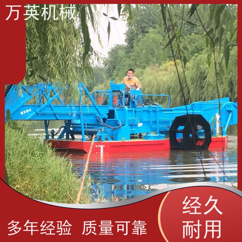万英机械 多功能 物流配送及时 两段式设计 水花生割草船