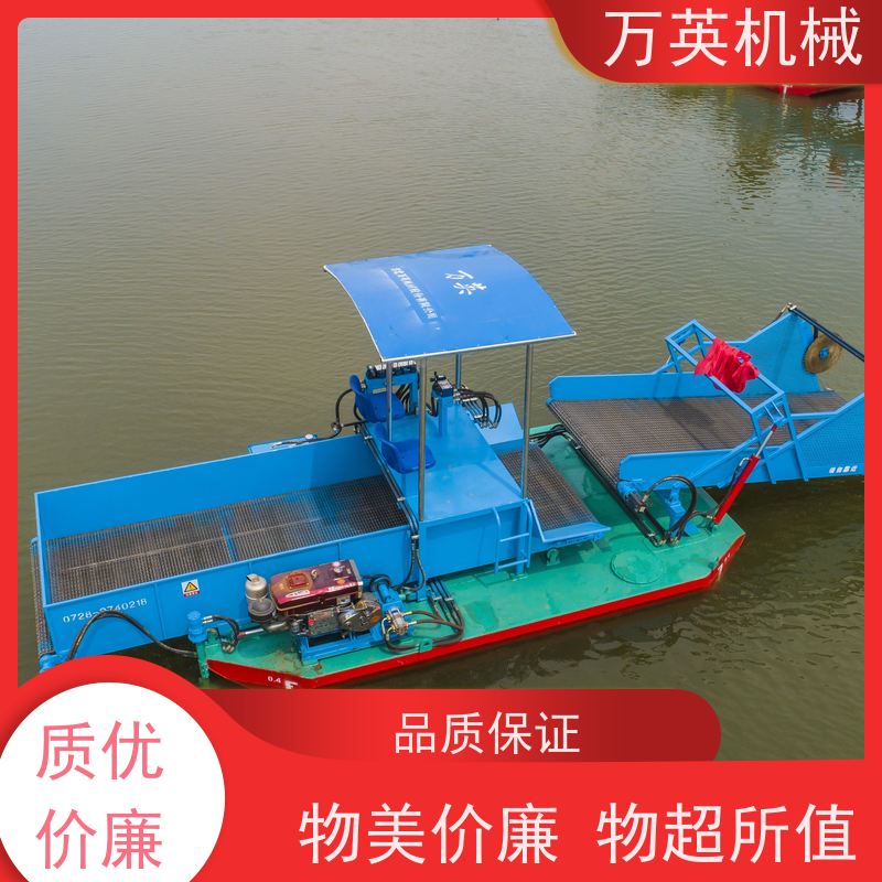 万英机械 液压控制 物流配送及时 水葫芦割草船