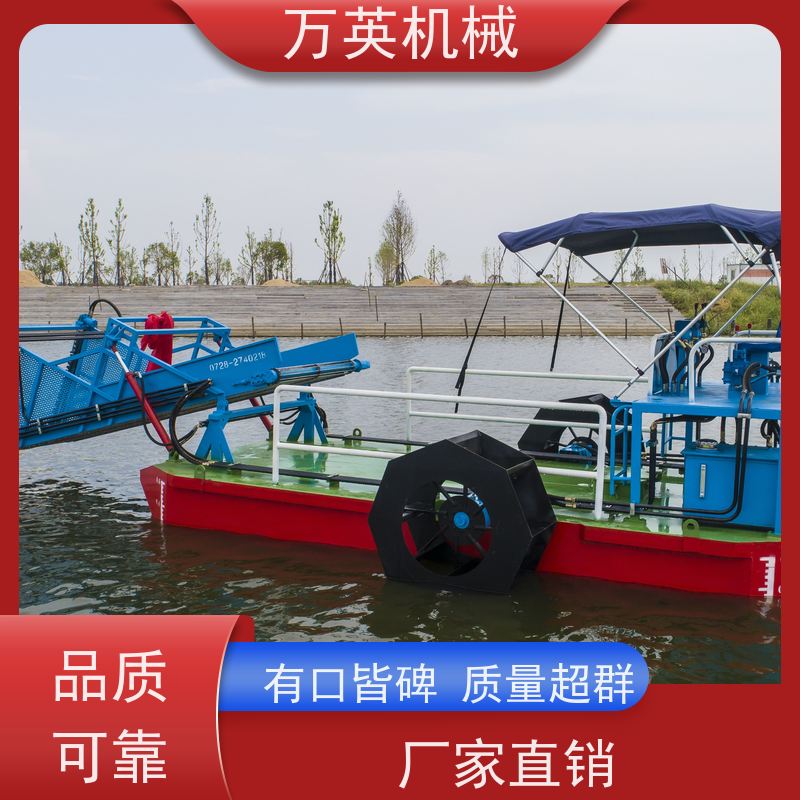 万英机械 物流配送及时 智能设计 清漂船 液压控制