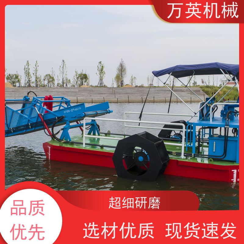 万英机械 物流配送及时 不锈钢材质 效率高 割草船