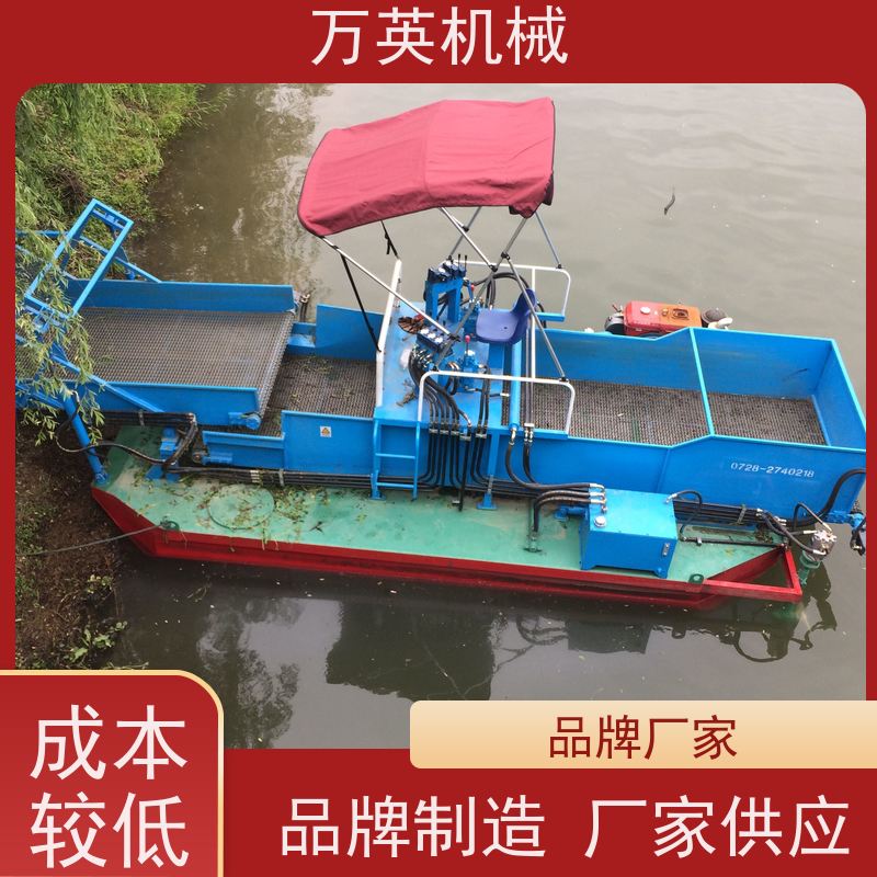 万英机械 收益高 物流配送及时 结构紧凑 割草船 收集船 清漂船