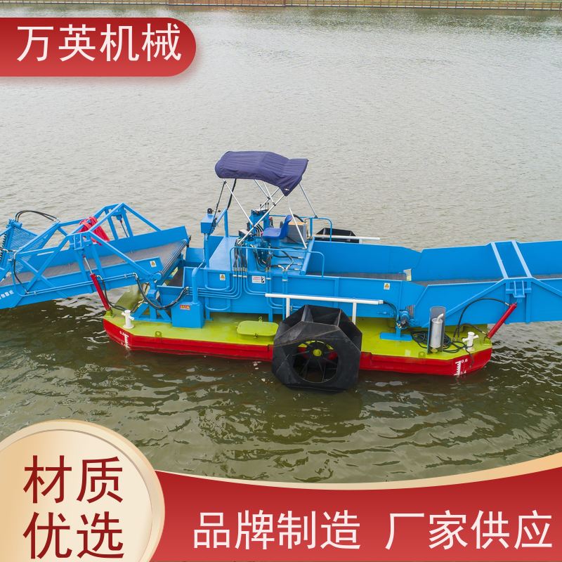 万英机械 效率高 割草船 物流配送及时 结构紧凑