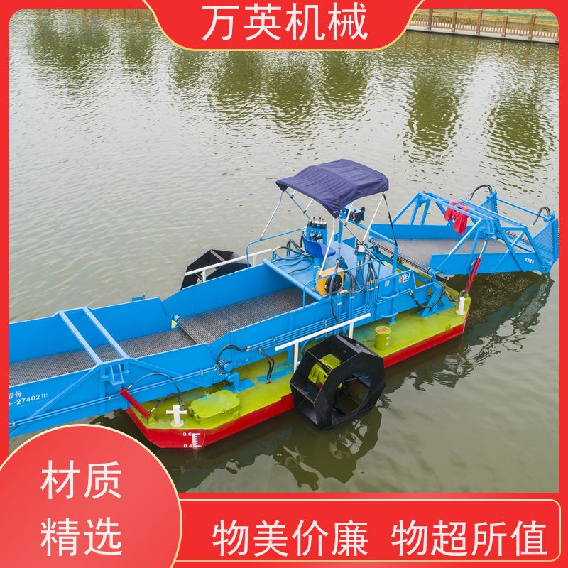 万英机械 效率高 物流配送及时 两段式设计 清漂船