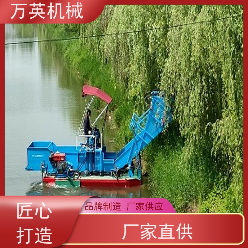 万英机械 水花生割草船 液压控制 售后服务完善 操作简单