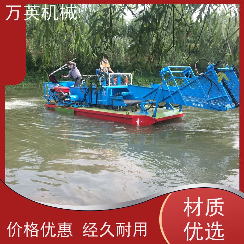 万英机械 效率高 物流配送及时 不锈钢材质 水花生割草船
