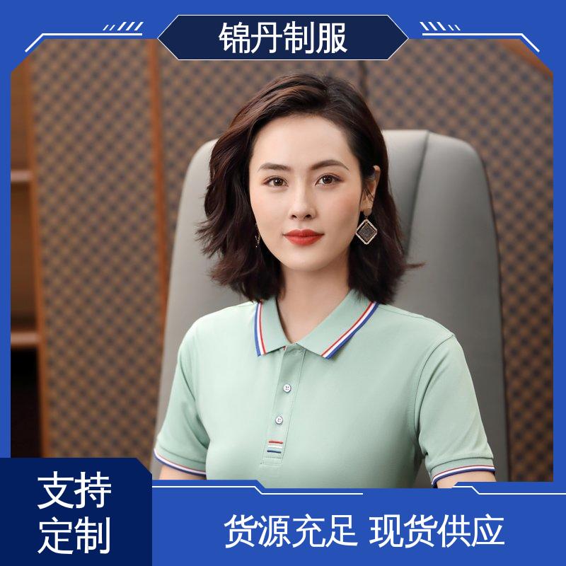 锦丹 肇 庆 翻领polo衫 短袖工作服 男女同款 源头厂家
