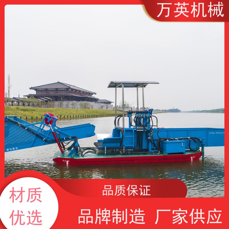 万英机械 除草船 全自动操作 物流配送及时 多功能