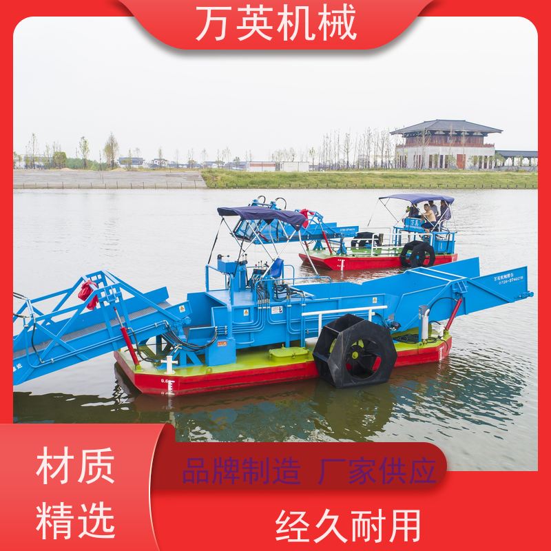 万英机械 不锈钢材质 多功能 物流配送及时 水葫芦割草船