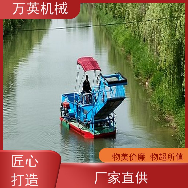 万英机械 物流配送及时 河道保洁船 割草船 收集船 多功能 全自动操作