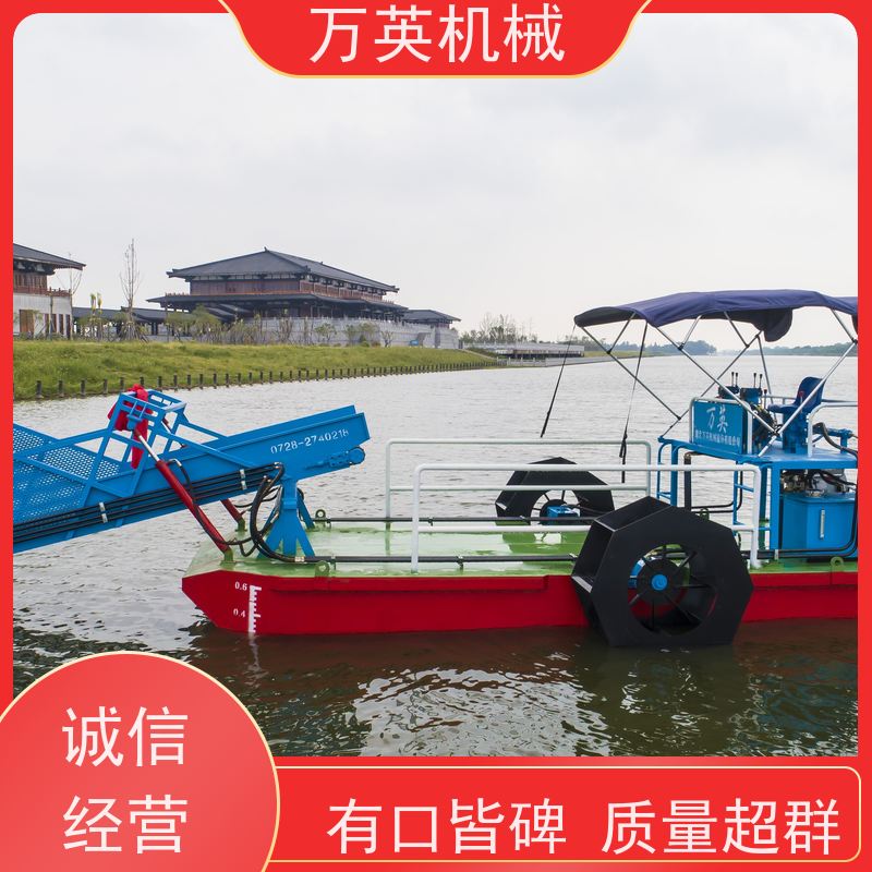 万英机械 清漂船 结构紧凑 售后服务完善 智能设计