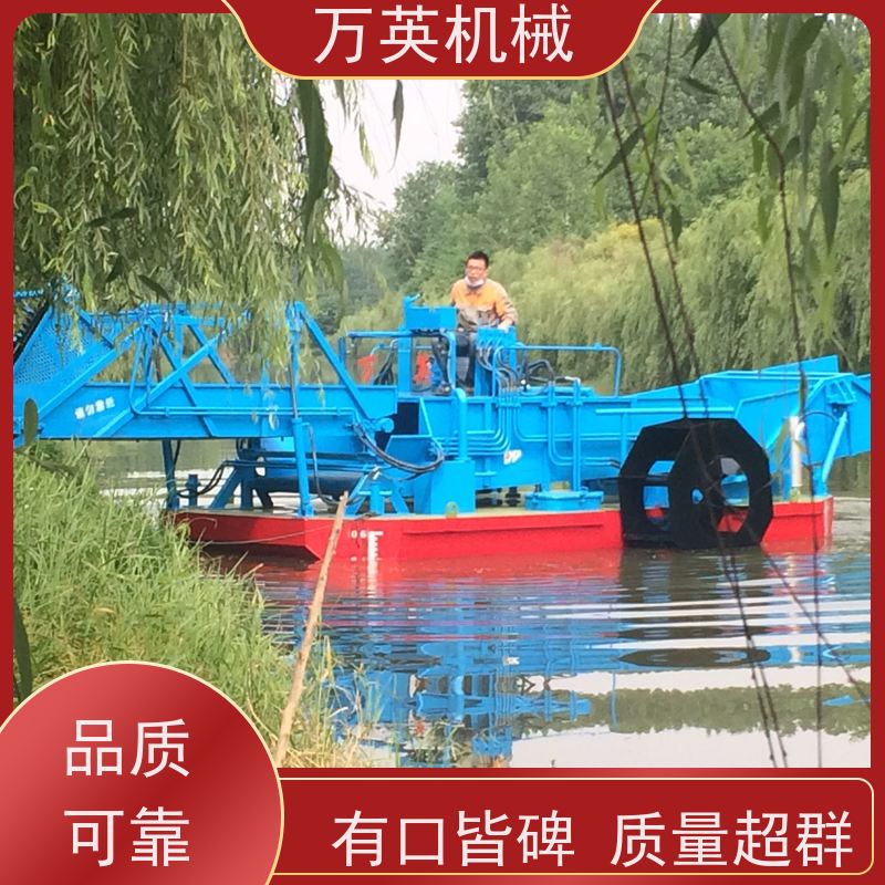 万英机械 收益高 售后服务完善 不锈钢材质 水葫芦割草船