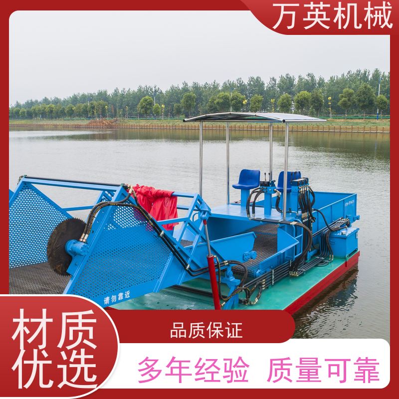 万英机械 售后服务完善 河道保洁船 割草船 收集船 结构紧凑 效率高