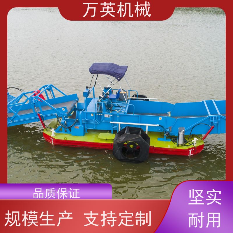 万英机械 多功能 售后服务完善 两段式设计 收集船