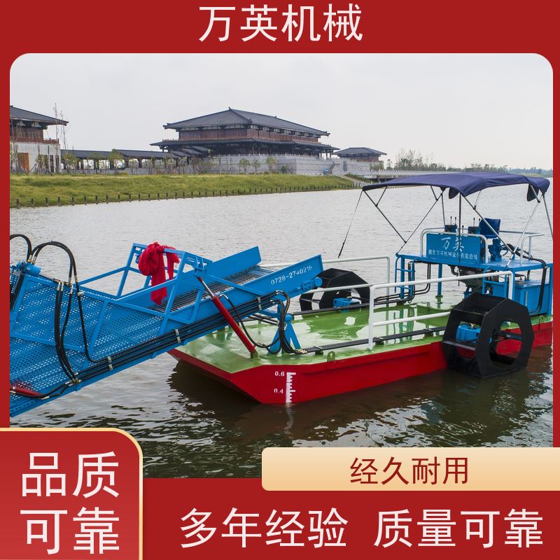 万英机械 售后服务完善 液压控制 多功能 水葫芦割草船