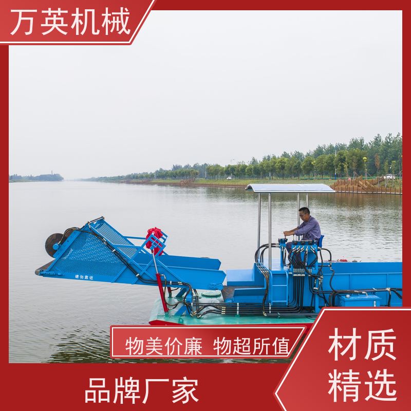 万英机械 售后服务完善 多功能 液压控制 河道保洁船 割草船 收集船