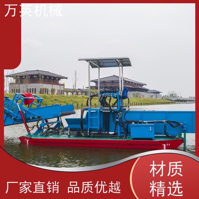 万英机械 液压控制 物流配送及时 河道保洁船 割草船 收集船