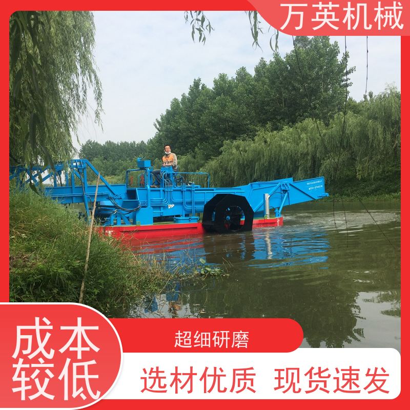 万英机械 收益高 售后服务完善 结构紧凑 水花生割草船