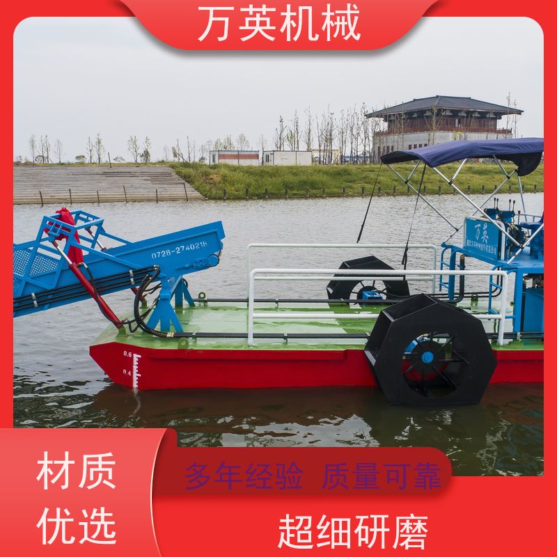 万英机械 水葫芦割草船 效率高 物流配送及时 不锈钢材质