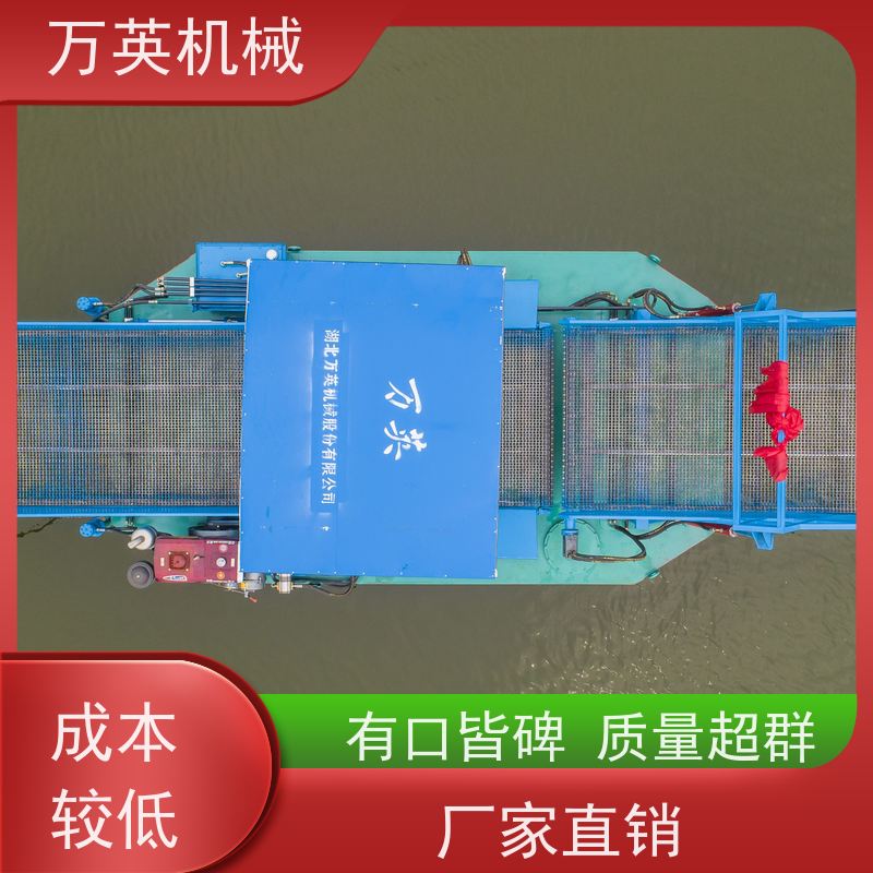 万英机械 多功能 物流配送及时 不锈钢材质 清漂船