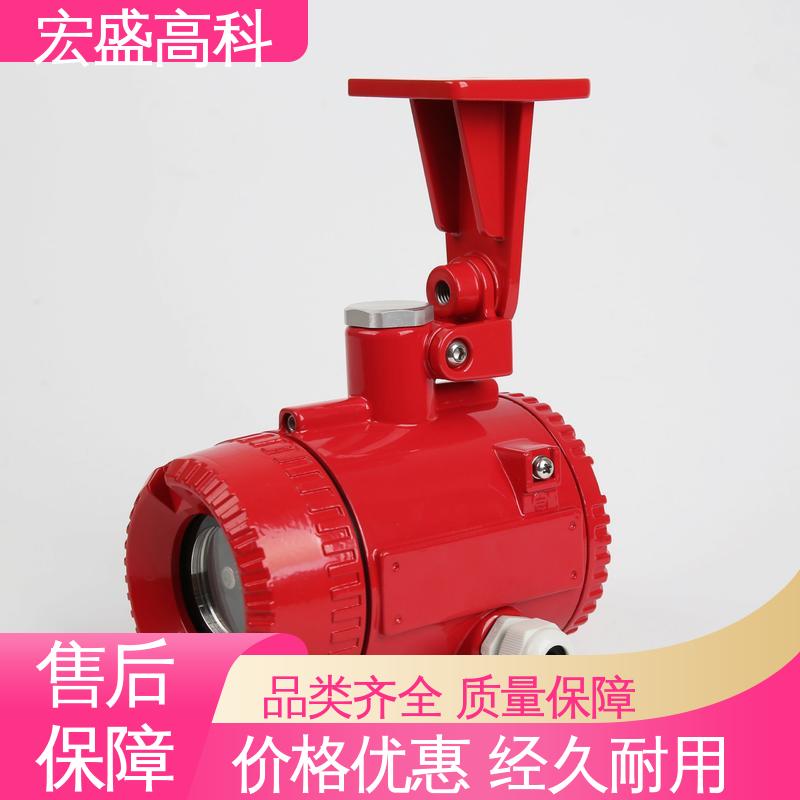 化工厂用 售后保证 防爆火焰探测器 经久耐用 宏盛佳