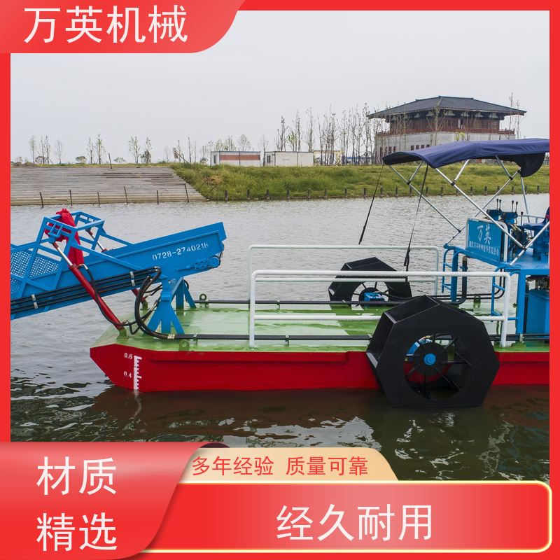 万英机械 河道保洁船 割草船 收集船 售后服务完善 不锈钢材质 智能设计