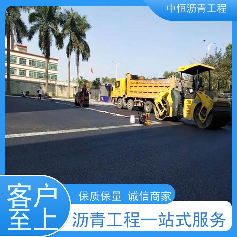 中恒 小区路面改造 沥青施工 地面铺装 一站式服务