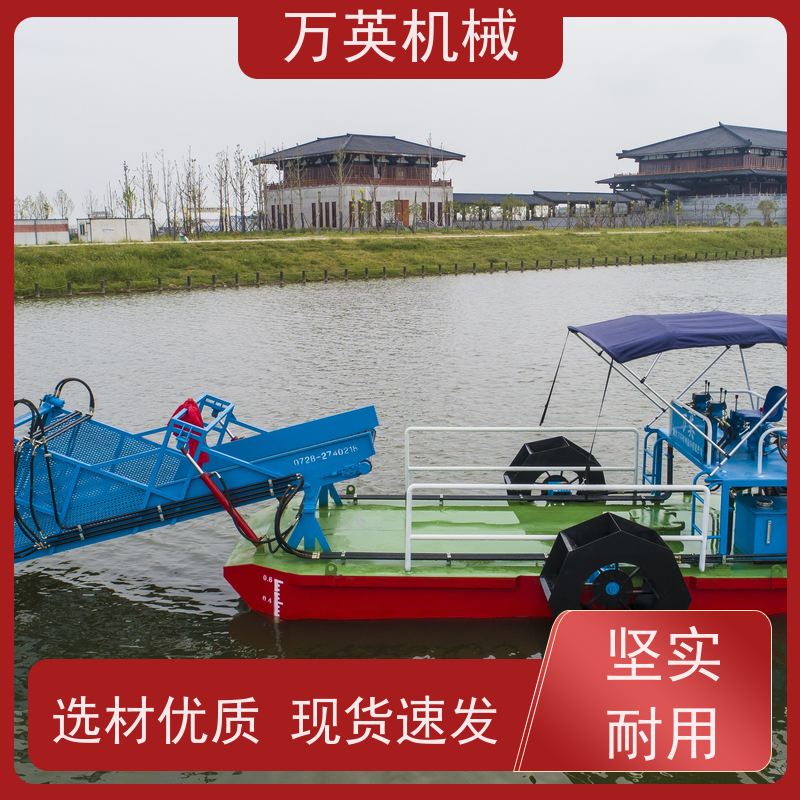 万英机械 售后服务完善 结构紧凑 智能设计 割草船
