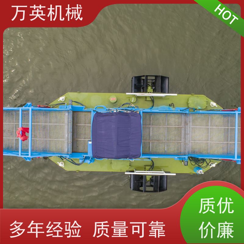 万英机械 结构紧凑 打捞船 物流配送及时 收益高