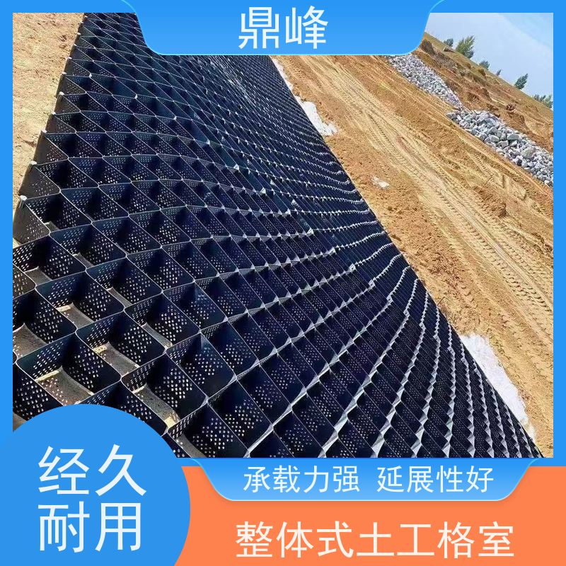 鼎峰 蜂巢土工格室 土壤固定 有效增强路基的承载力和分散荷载