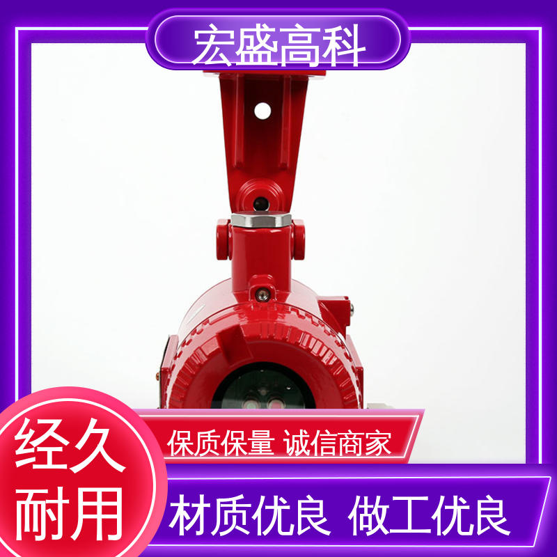 红外火焰探测器 性能稳定 售后保证 4-20MA 宏盛高科
