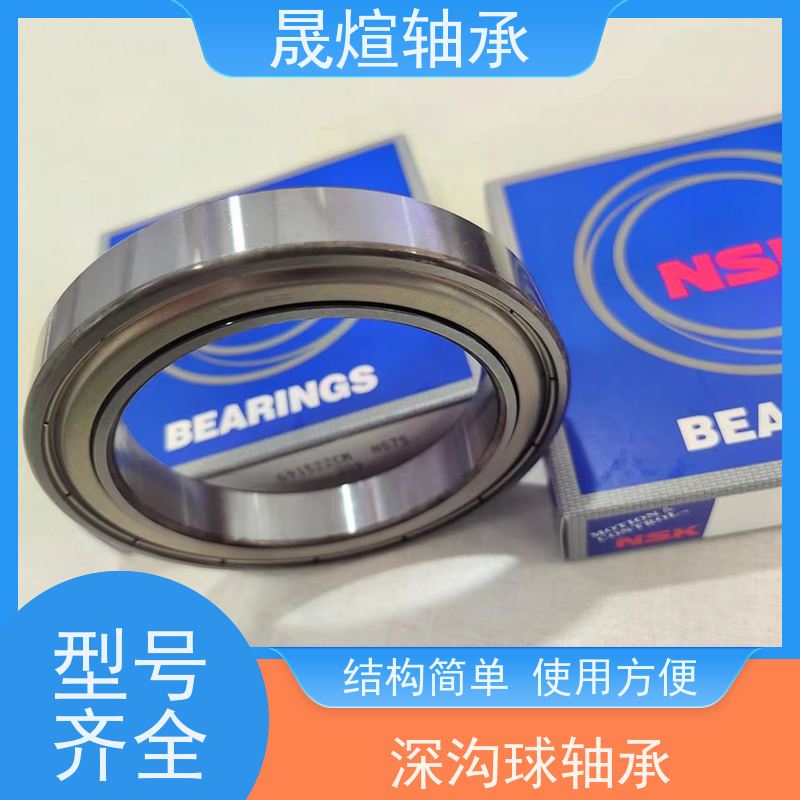 6000-2RS1 汽车 进口深沟球轴承 具有很好的抗磨损性能