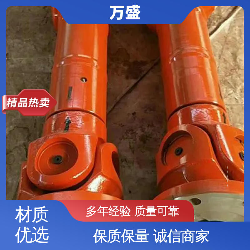 万盛 叉头式 非标订制 万向连轴器 重型焊接式十字节