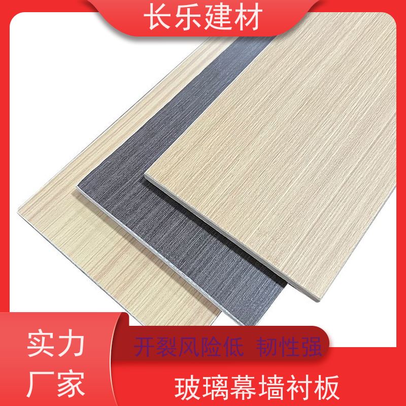 长乐建材 轻质无机装饰板-HPL 抗老化性 绿色环保 产生毒烟AQ1级