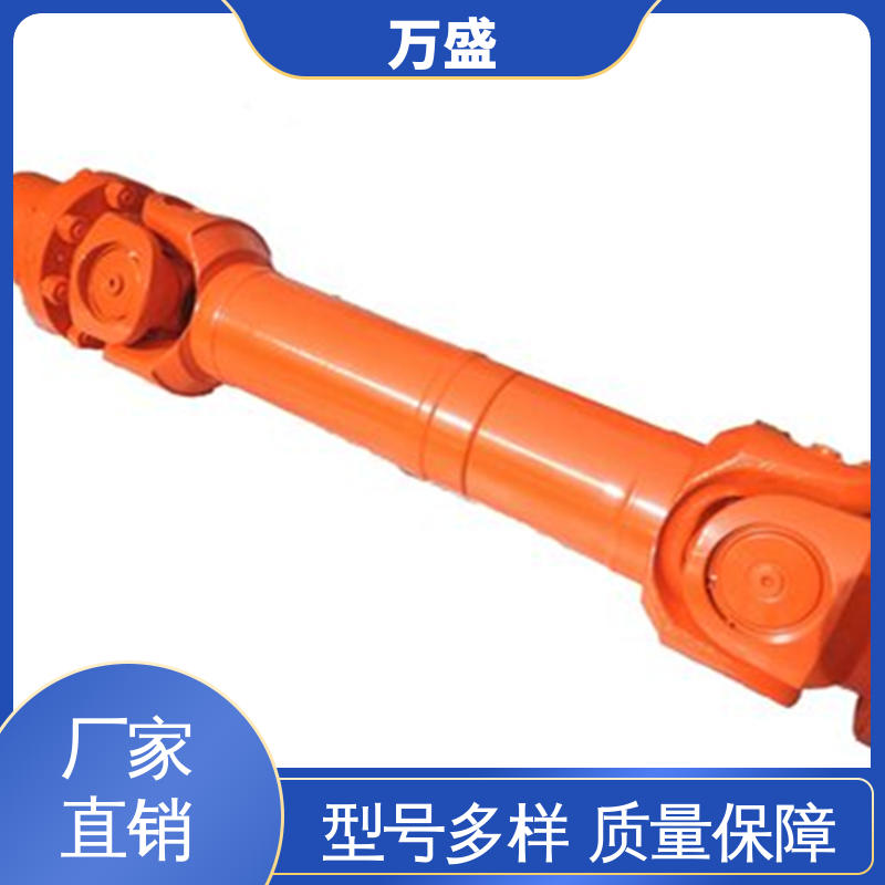 万盛 可伸缩方形法兰 BH型十字传动轴 万向连轴器