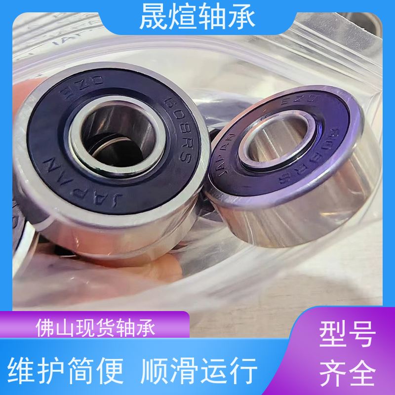 6000-2RS1 火车 进口深沟球轴承 具有很好的抗磨损性能