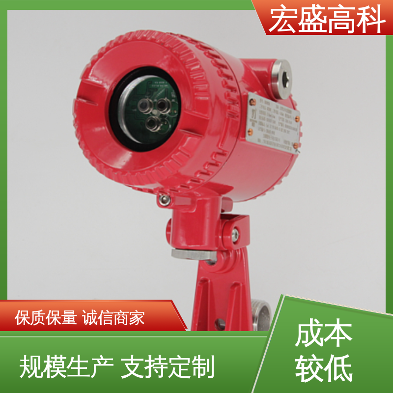 宏盛高科 4-20MA 现货 防爆火焰探测器 保质保量
