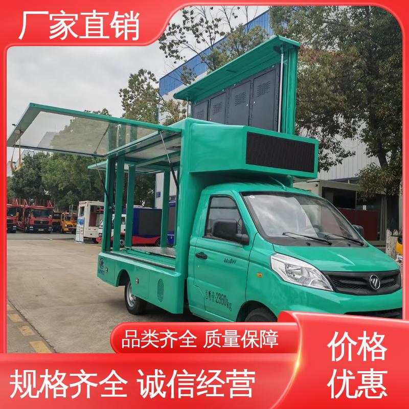福田领航 送车上门 可移动屏幕车 高清户外显示屏 流动舞台车
