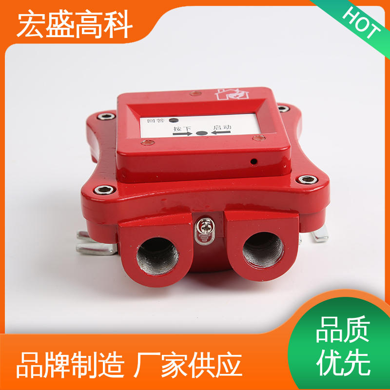 现货 隔爆型消火栓按钮 经久耐用 开关量型 宏盛佳