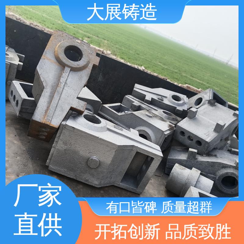 球墨铸件 固定座 开模加工五金机械配件 大展供应