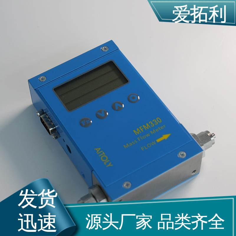 品质致胜 口碑好物 超宽量程 操作简便 空气流量计 爱拓利